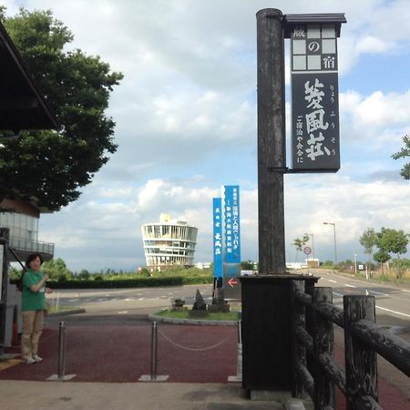 Kurano Yado Ryoufusou Hotel Niigata Exterior photo
